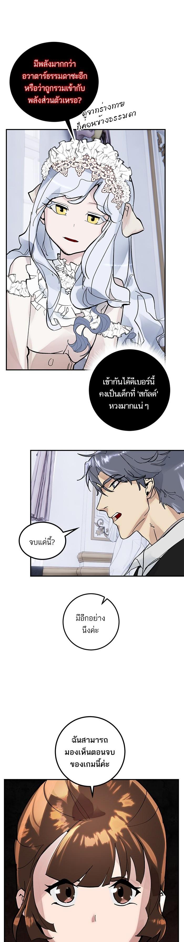 Manga-lc-com อ่านมังงะ อ่านการ์ตูน ออนไลน์ ฟรี Return to Player ตอนที่ 1 2 3 4 5 6 7 8 9 10 11 12 13 14 ฟรี ไม่มีโฆษณา Manga-lc - อ่าน มังงะ อ่าน การ์ตูน ออนไลน์ อ่านมังงะ ฟรี