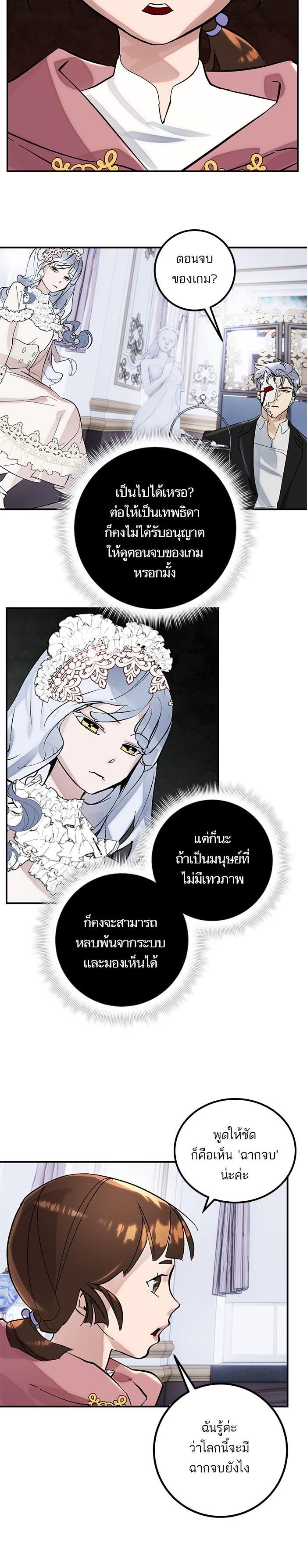 Manga-lc-com อ่านมังงะ อ่านการ์ตูน ออนไลน์ ฟรี Return to Player ตอนที่ 1 2 3 4 5 6 7 8 9 10 11 12 13 14 ฟรี ไม่มีโฆษณา Manga-lc - อ่าน มังงะ อ่าน การ์ตูน ออนไลน์ อ่านมังงะ ฟรี