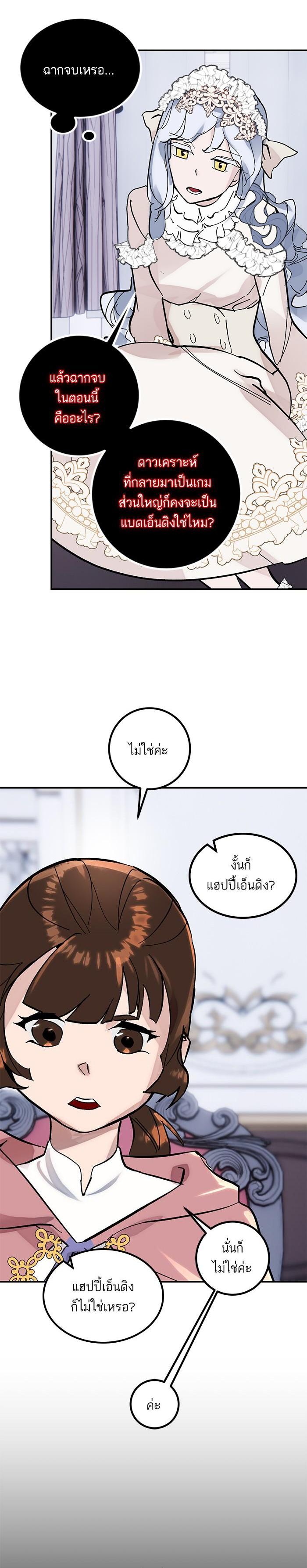 Manga-lc-com อ่านมังงะ อ่านการ์ตูน ออนไลน์ ฟรี Return to Player ตอนที่ 1 2 3 4 5 6 7 8 9 10 11 12 13 14 ฟรี ไม่มีโฆษณา Manga-lc - อ่าน มังงะ อ่าน การ์ตูน ออนไลน์ อ่านมังงะ ฟรี