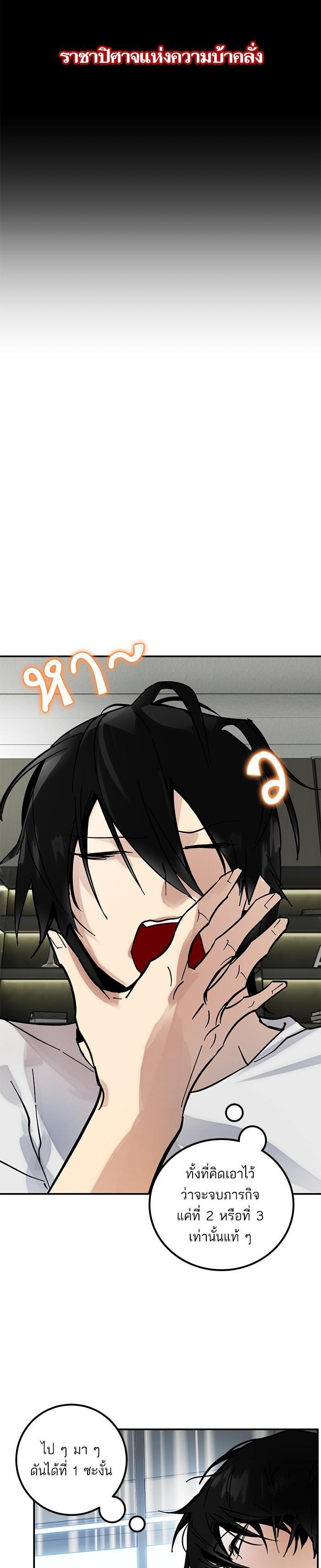 Manga-lc-com อ่านมังงะ อ่านการ์ตูน ออนไลน์ ฟรี Return to Player ตอนที่ 1 2 3 4 5 6 7 8 9 10 11 12 13 14 ฟรี ไม่มีโฆษณา Manga-lc - อ่าน มังงะ อ่าน การ์ตูน ออนไลน์ อ่านมังงะ ฟรี