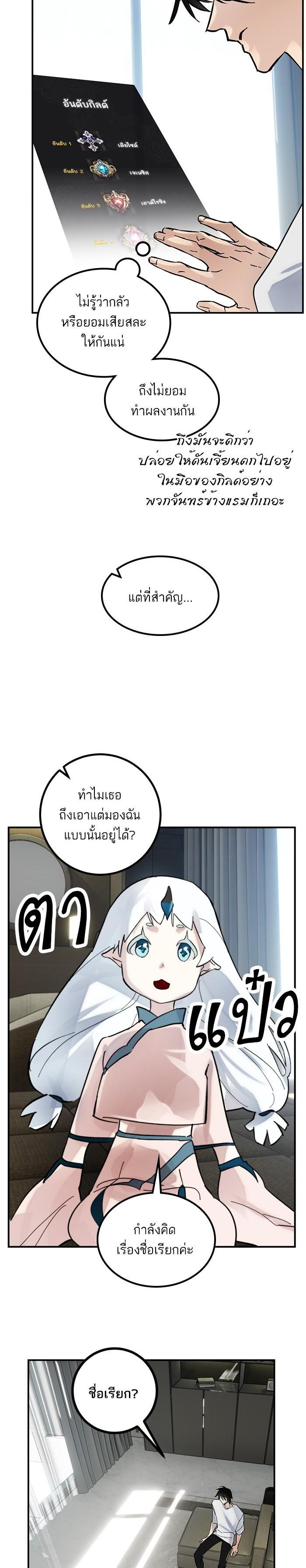 Manga-lc-com อ่านมังงะ อ่านการ์ตูน ออนไลน์ ฟรี Return to Player ตอนที่ 1 2 3 4 5 6 7 8 9 10 11 12 13 14 ฟรี ไม่มีโฆษณา Manga-lc - อ่าน มังงะ อ่าน การ์ตูน ออนไลน์ อ่านมังงะ ฟรี