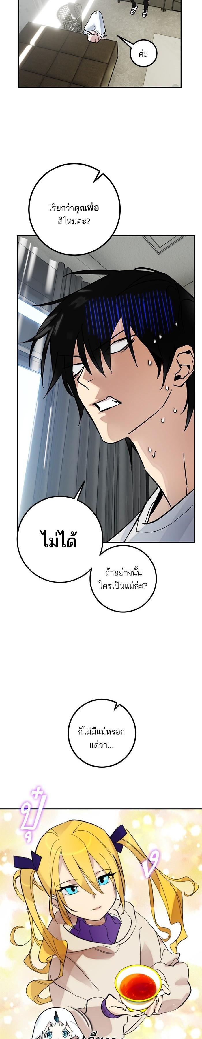 Manga-lc-com อ่านมังงะ อ่านการ์ตูน ออนไลน์ ฟรี Return to Player ตอนที่ 1 2 3 4 5 6 7 8 9 10 11 12 13 14 ฟรี ไม่มีโฆษณา Manga-lc - อ่าน มังงะ อ่าน การ์ตูน ออนไลน์ อ่านมังงะ ฟรี