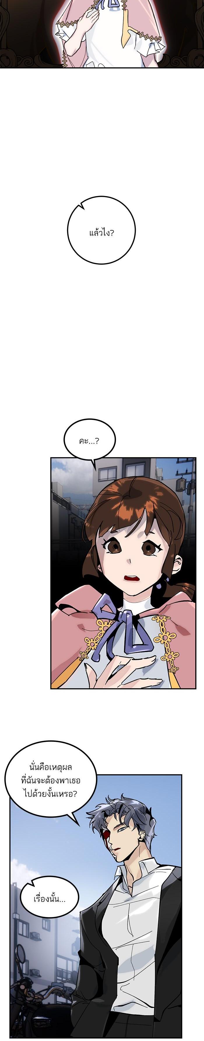 Manga-lc-com อ่านมังงะ อ่านการ์ตูน ออนไลน์ ฟรี Return to Player ตอนที่ 1 2 3 4 5 6 7 8 9 10 11 12 13 14 ฟรี ไม่มีโฆษณา Manga-lc - อ่าน มังงะ อ่าน การ์ตูน ออนไลน์ อ่านมังงะ ฟรี