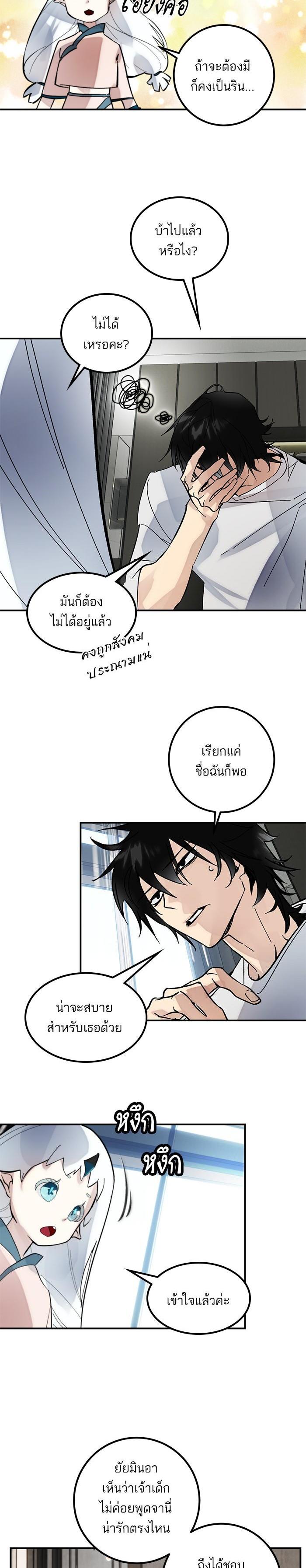 Manga-lc-com อ่านมังงะ อ่านการ์ตูน ออนไลน์ ฟรี Return to Player ตอนที่ 1 2 3 4 5 6 7 8 9 10 11 12 13 14 ฟรี ไม่มีโฆษณา Manga-lc - อ่าน มังงะ อ่าน การ์ตูน ออนไลน์ อ่านมังงะ ฟรี
