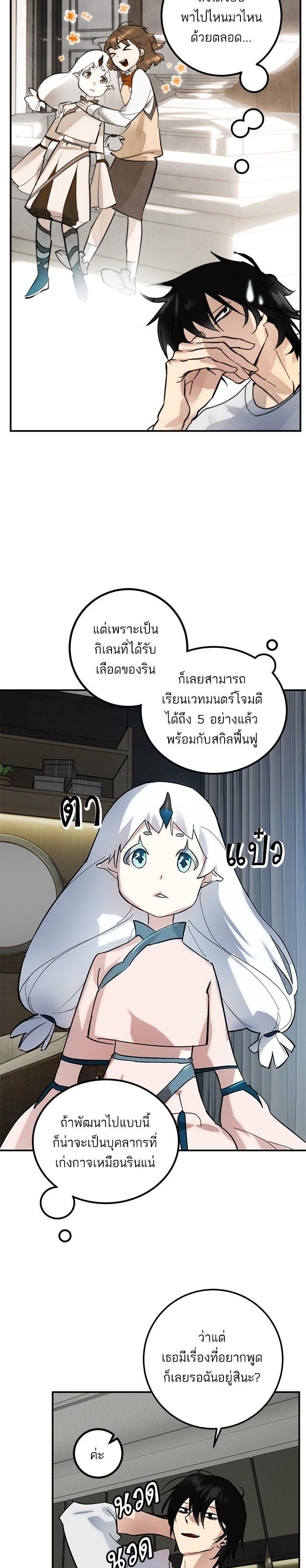 Manga-lc-com อ่านมังงะ อ่านการ์ตูน ออนไลน์ ฟรี Return to Player ตอนที่ 1 2 3 4 5 6 7 8 9 10 11 12 13 14 ฟรี ไม่มีโฆษณา Manga-lc - อ่าน มังงะ อ่าน การ์ตูน ออนไลน์ อ่านมังงะ ฟรี