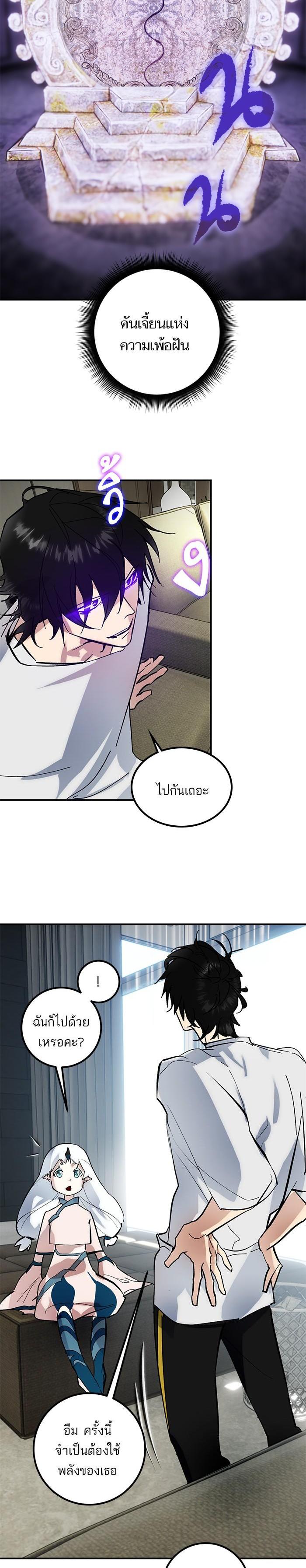 Manga-lc-com อ่านมังงะ อ่านการ์ตูน ออนไลน์ ฟรี Return to Player ตอนที่ 1 2 3 4 5 6 7 8 9 10 11 12 13 14 ฟรี ไม่มีโฆษณา Manga-lc - อ่าน มังงะ อ่าน การ์ตูน ออนไลน์ อ่านมังงะ ฟรี