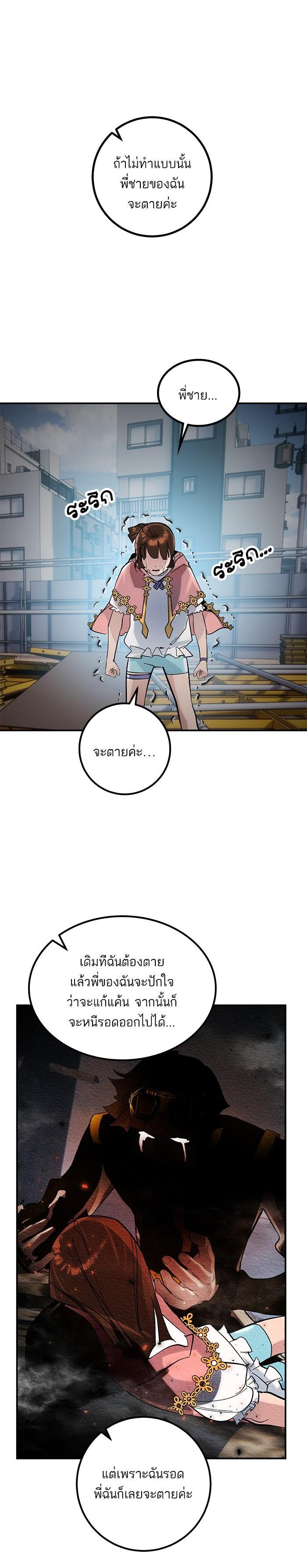 Manga-lc-com อ่านมังงะ อ่านการ์ตูน ออนไลน์ ฟรี Return to Player ตอนที่ 1 2 3 4 5 6 7 8 9 10 11 12 13 14 ฟรี ไม่มีโฆษณา Manga-lc - อ่าน มังงะ อ่าน การ์ตูน ออนไลน์ อ่านมังงะ ฟรี