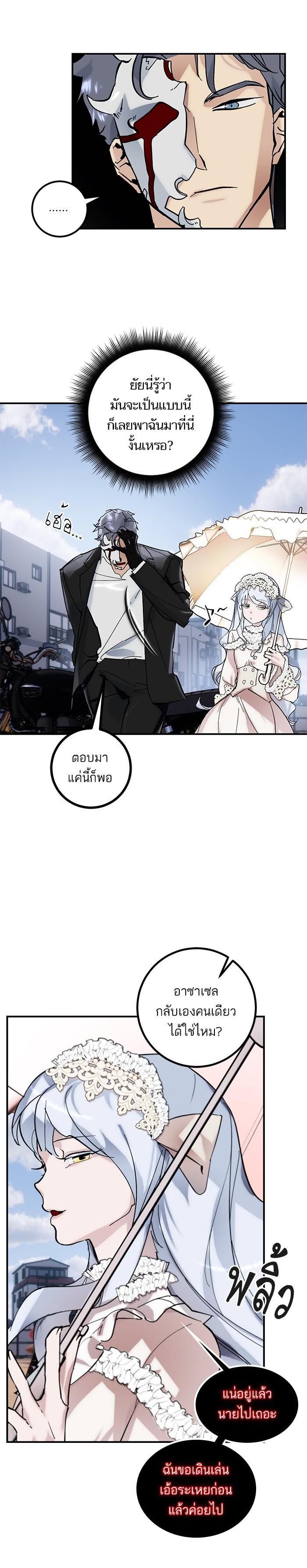 Manga-lc-com อ่านมังงะ อ่านการ์ตูน ออนไลน์ ฟรี Return to Player ตอนที่ 1 2 3 4 5 6 7 8 9 10 11 12 13 14 ฟรี ไม่มีโฆษณา Manga-lc - อ่าน มังงะ อ่าน การ์ตูน ออนไลน์ อ่านมังงะ ฟรี