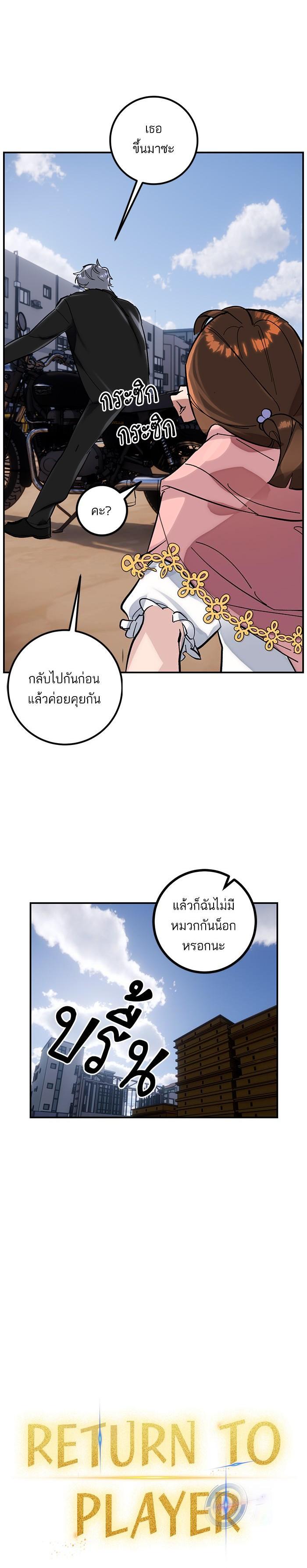 Manga-lc-com อ่านมังงะ อ่านการ์ตูน ออนไลน์ ฟรี Return to Player ตอนที่ 1 2 3 4 5 6 7 8 9 10 11 12 13 14 ฟรี ไม่มีโฆษณา Manga-lc - อ่าน มังงะ อ่าน การ์ตูน ออนไลน์ อ่านมังงะ ฟรี