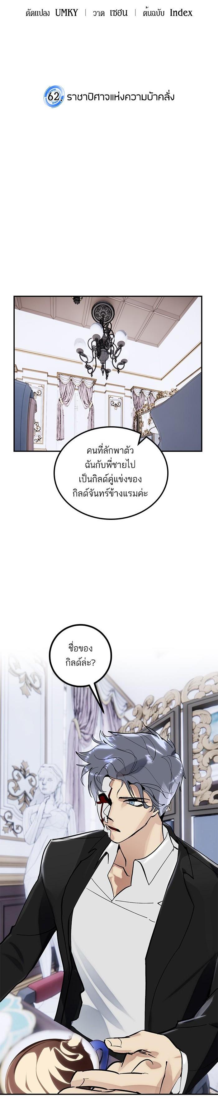 Manga-lc-com อ่านมังงะ อ่านการ์ตูน ออนไลน์ ฟรี Return to Player ตอนที่ 1 2 3 4 5 6 7 8 9 10 11 12 13 14 ฟรี ไม่มีโฆษณา Manga-lc - อ่าน มังงะ อ่าน การ์ตูน ออนไลน์ อ่านมังงะ ฟรี