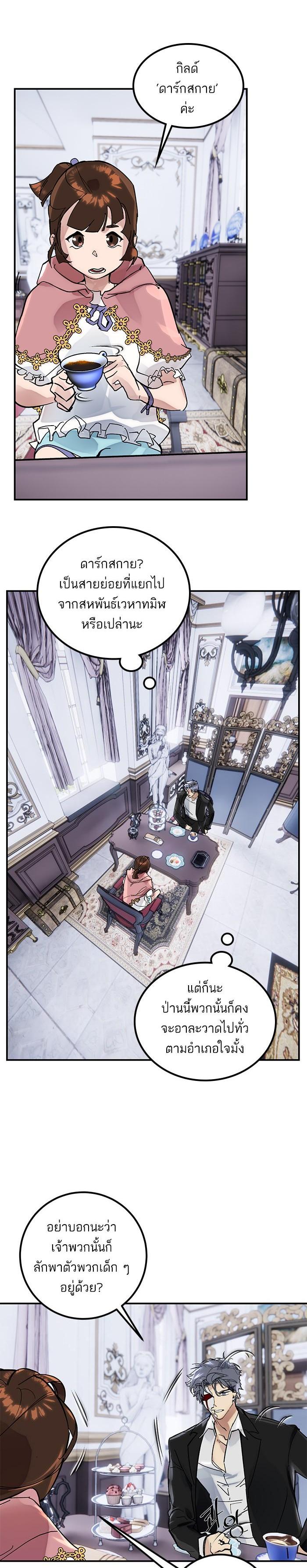 Manga-lc-com อ่านมังงะ อ่านการ์ตูน ออนไลน์ ฟรี Return to Player ตอนที่ 1 2 3 4 5 6 7 8 9 10 11 12 13 14 ฟรี ไม่มีโฆษณา Manga-lc - อ่าน มังงะ อ่าน การ์ตูน ออนไลน์ อ่านมังงะ ฟรี