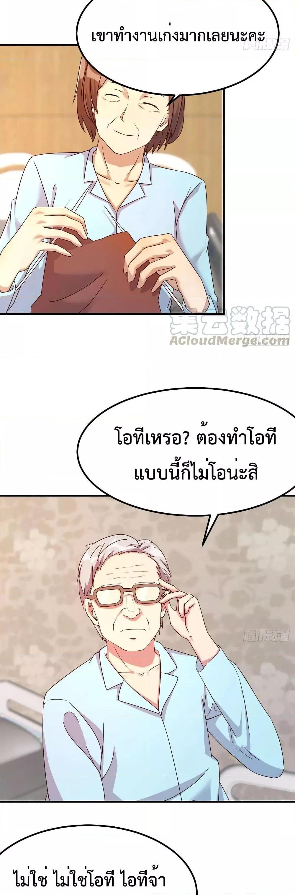 Manga-lc-com อ่านมังงะ อ่านการ์ตูน ออนไลน์ ฟรี Part-TimeBoyfr ตอนที่ 1 2 3 4 5 6 7 8 9 10 11 12 13 14 ฟรี ไม่มีโฆษณา Manga-lc - อ่าน มังงะ อ่าน การ์ตูน ออนไลน์ อ่านมังงะ ฟรี