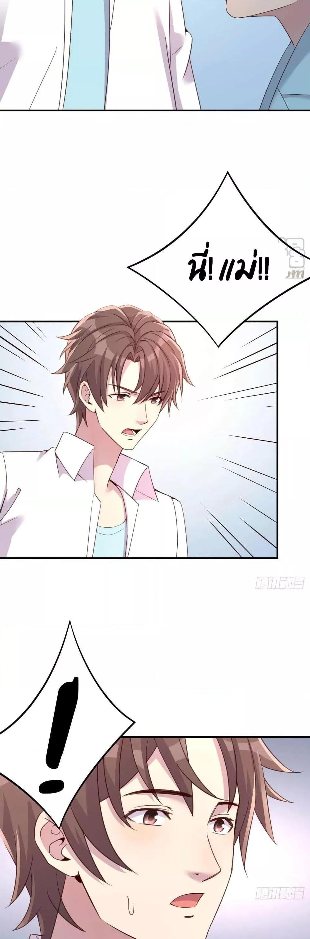 Manga-lc-com อ่านมังงะ อ่านการ์ตูน ออนไลน์ ฟรี Part-TimeBoyfr ตอนที่ 1 2 3 4 5 6 7 8 9 10 11 12 13 14 ฟรี ไม่มีโฆษณา Manga-lc - อ่าน มังงะ อ่าน การ์ตูน ออนไลน์ อ่านมังงะ ฟรี