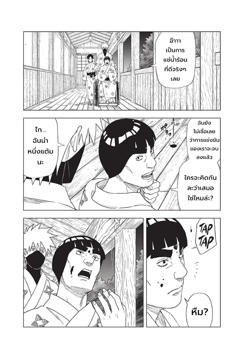 Manga-lc-com อ่านมังงะ อ่านการ์ตูน ออนไลน์ ฟรี Naruto Konoha’s Story – The Steam Ninja Scrolls The Manga ตอนที่ 1 2 3 4 5 6 7 8 9 10 11 12 13 14 ฟรี ไม่มีโฆษณา Manga-lc - อ่าน มังงะ อ่าน การ์ตูน ออนไลน์ อ่านมังงะ ฟรี