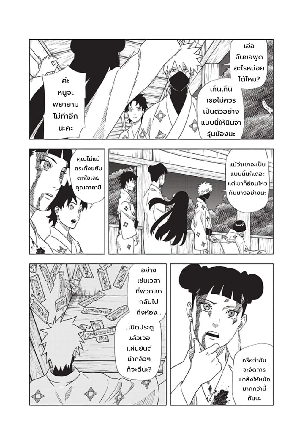 Manga-lc-com อ่านมังงะ อ่านการ์ตูน ออนไลน์ ฟรี Naruto Konoha’s Story – The Steam Ninja Scrolls The Manga ตอนที่ 1 2 3 4 5 6 7 8 9 10 11 12 13 14 ฟรี ไม่มีโฆษณา Manga-lc - อ่าน มังงะ อ่าน การ์ตูน ออนไลน์ อ่านมังงะ ฟรี