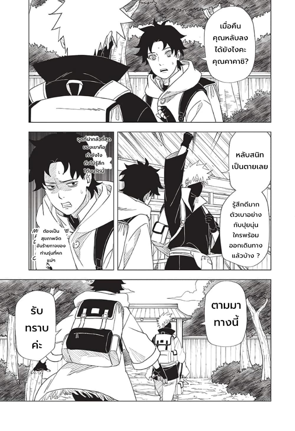Manga-lc-com อ่านมังงะ อ่านการ์ตูน ออนไลน์ ฟรี Naruto Konoha’s Story – The Steam Ninja Scrolls The Manga ตอนที่ 1 2 3 4 5 6 7 8 9 10 11 12 13 14 ฟรี ไม่มีโฆษณา Manga-lc - อ่าน มังงะ อ่าน การ์ตูน ออนไลน์ อ่านมังงะ ฟรี
