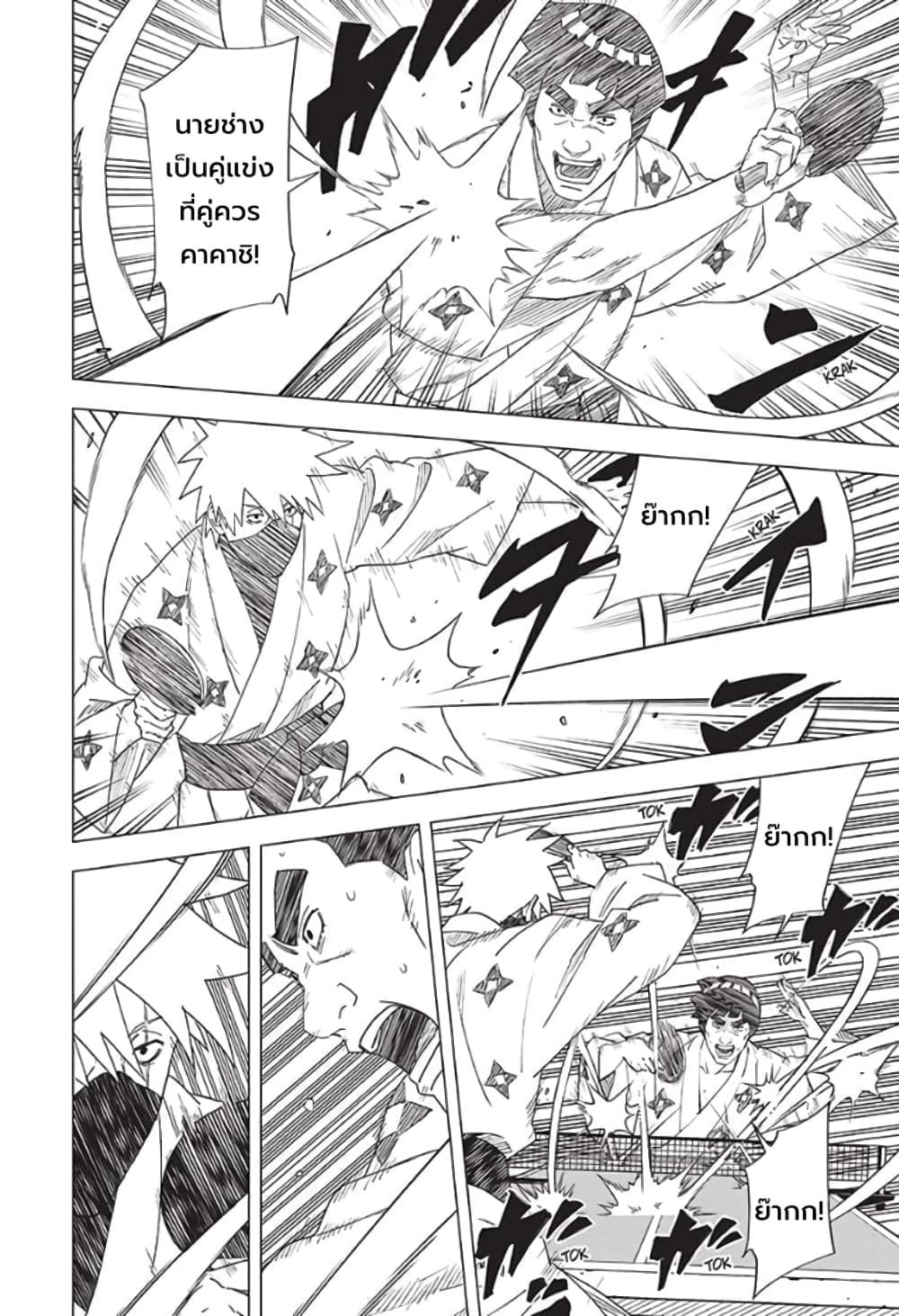 Manga-lc-com อ่านมังงะ อ่านการ์ตูน ออนไลน์ ฟรี Naruto Konoha’s Story – The Steam Ninja Scrolls The Manga ตอนที่ 1 2 3 4 5 6 7 8 9 10 11 12 13 14 ฟรี ไม่มีโฆษณา Manga-lc - อ่าน มังงะ อ่าน การ์ตูน ออนไลน์ อ่านมังงะ ฟรี