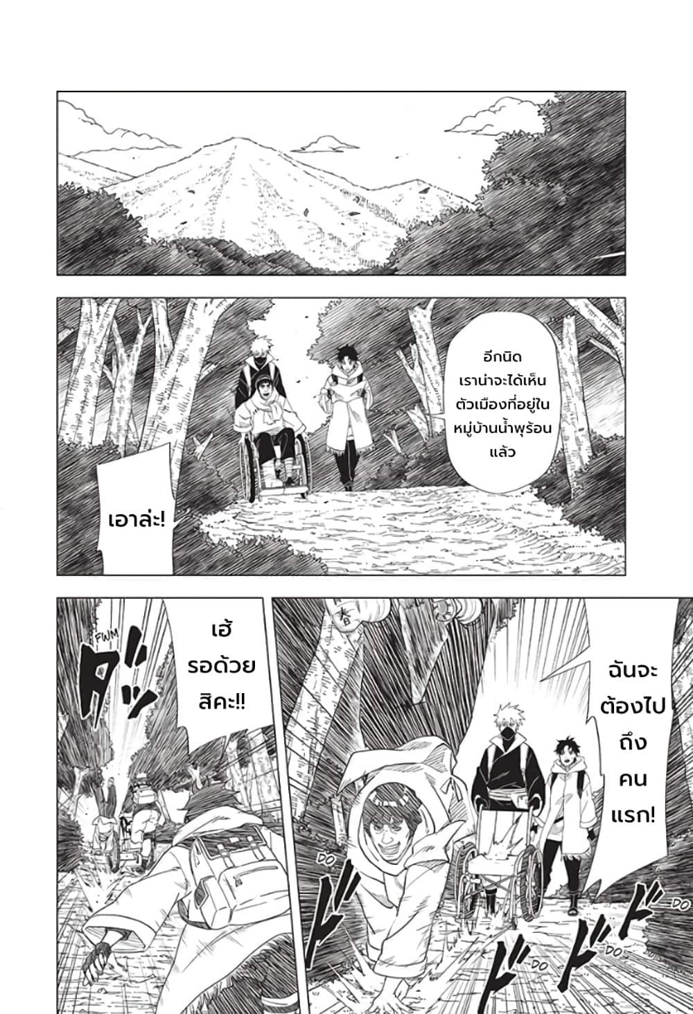 Manga-lc-com อ่านมังงะ อ่านการ์ตูน ออนไลน์ ฟรี Naruto Konoha’s Story – The Steam Ninja Scrolls The Manga ตอนที่ 1 2 3 4 5 6 7 8 9 10 11 12 13 14 ฟรี ไม่มีโฆษณา Manga-lc - อ่าน มังงะ อ่าน การ์ตูน ออนไลน์ อ่านมังงะ ฟรี