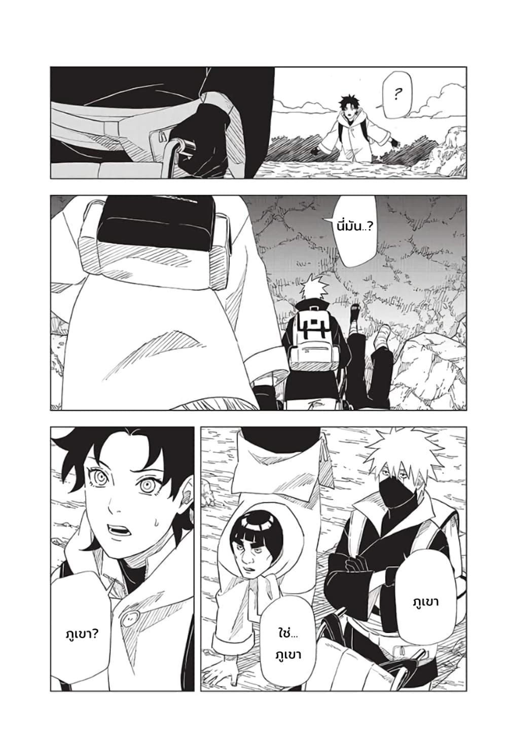 Manga-lc-com อ่านมังงะ อ่านการ์ตูน ออนไลน์ ฟรี Naruto Konoha’s Story – The Steam Ninja Scrolls The Manga ตอนที่ 1 2 3 4 5 6 7 8 9 10 11 12 13 14 ฟรี ไม่มีโฆษณา Manga-lc - อ่าน มังงะ อ่าน การ์ตูน ออนไลน์ อ่านมังงะ ฟรี