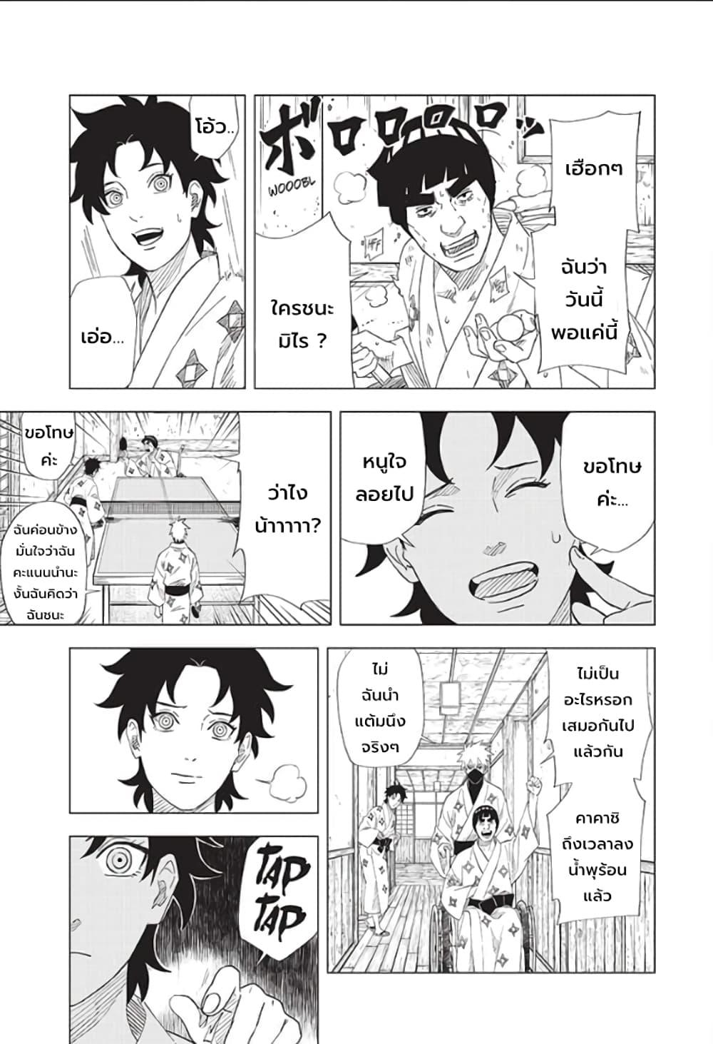 Manga-lc-com อ่านมังงะ อ่านการ์ตูน ออนไลน์ ฟรี Naruto Konoha’s Story – The Steam Ninja Scrolls The Manga ตอนที่ 1 2 3 4 5 6 7 8 9 10 11 12 13 14 ฟรี ไม่มีโฆษณา Manga-lc - อ่าน มังงะ อ่าน การ์ตูน ออนไลน์ อ่านมังงะ ฟรี