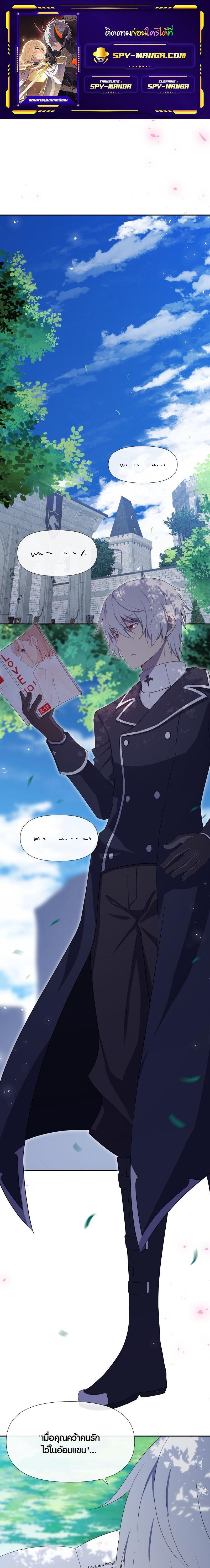 Manga-lc-com อ่านมังงะ อ่านการ์ตูน ออนไลน์ ฟรี Retired Demon King จอมมารผู้ปลดเกษียณ ตอนที่ 1 2 3 4 5 6 7 8 9 10 11 12 13 14 ฟรี ไม่มีโฆษณา Manga-lc - อ่าน มังงะ อ่าน การ์ตูน ออนไลน์ อ่านมังงะ ฟรี