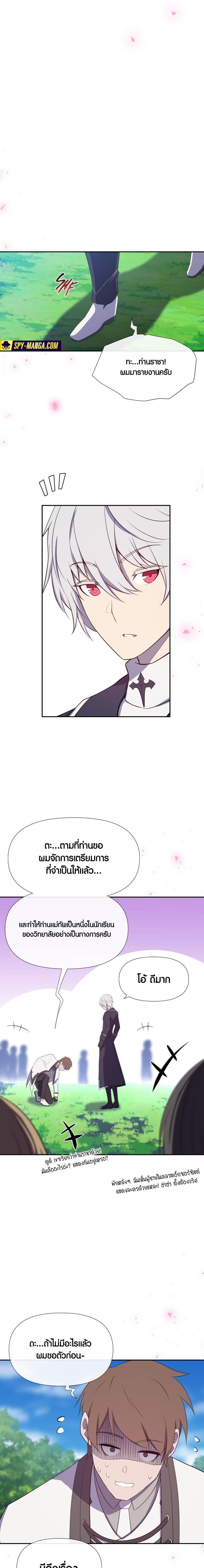 Manga-lc-com อ่านมังงะ อ่านการ์ตูน ออนไลน์ ฟรี Retired Demon King จอมมารผู้ปลดเกษียณ ตอนที่ 1 2 3 4 5 6 7 8 9 10 11 12 13 14 ฟรี ไม่มีโฆษณา Manga-lc - อ่าน มังงะ อ่าน การ์ตูน ออนไลน์ อ่านมังงะ ฟรี