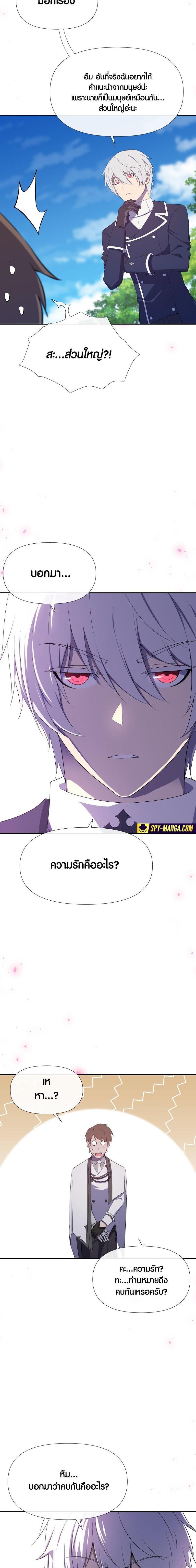Manga-lc-com อ่านมังงะ อ่านการ์ตูน ออนไลน์ ฟรี Retired Demon King จอมมารผู้ปลดเกษียณ ตอนที่ 1 2 3 4 5 6 7 8 9 10 11 12 13 14 ฟรี ไม่มีโฆษณา Manga-lc - อ่าน มังงะ อ่าน การ์ตูน ออนไลน์ อ่านมังงะ ฟรี