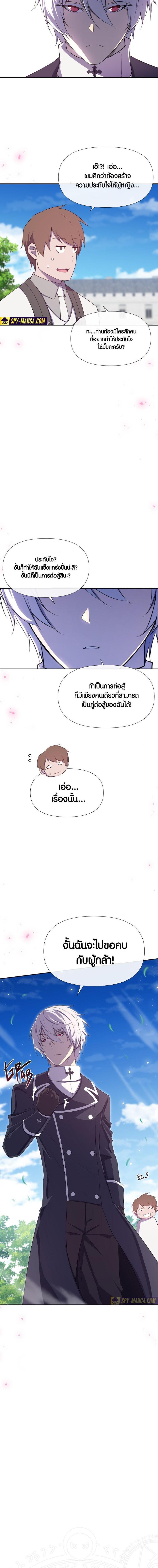 Manga-lc-com อ่านมังงะ อ่านการ์ตูน ออนไลน์ ฟรี Retired Demon King จอมมารผู้ปลดเกษียณ ตอนที่ 1 2 3 4 5 6 7 8 9 10 11 12 13 14 ฟรี ไม่มีโฆษณา Manga-lc - อ่าน มังงะ อ่าน การ์ตูน ออนไลน์ อ่านมังงะ ฟรี