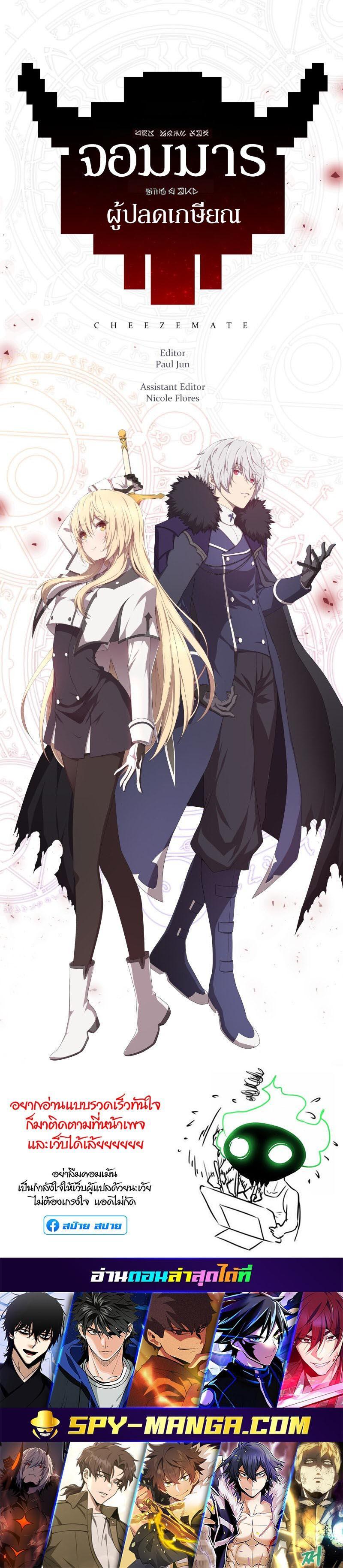 Manga-lc-com อ่านมังงะ อ่านการ์ตูน ออนไลน์ ฟรี Retired Demon King จอมมารผู้ปลดเกษียณ ตอนที่ 1 2 3 4 5 6 7 8 9 10 11 12 13 14 ฟรี ไม่มีโฆษณา Manga-lc - อ่าน มังงะ อ่าน การ์ตูน ออนไลน์ อ่านมังงะ ฟรี