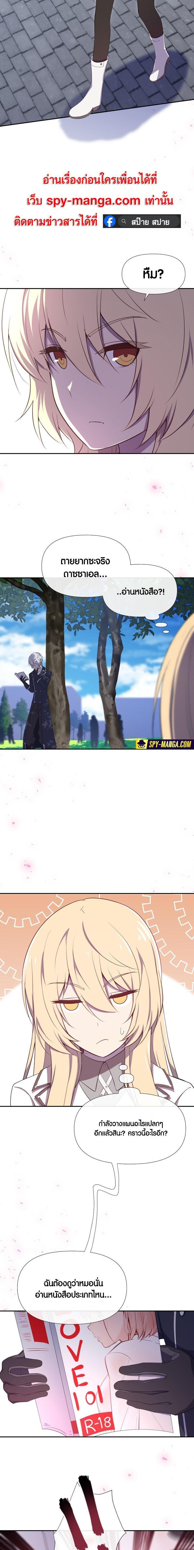 Manga-lc-com อ่านมังงะ อ่านการ์ตูน ออนไลน์ ฟรี Retired Demon King จอมมารผู้ปลดเกษียณ ตอนที่ 1 2 3 4 5 6 7 8 9 10 11 12 13 14 ฟรี ไม่มีโฆษณา Manga-lc - อ่าน มังงะ อ่าน การ์ตูน ออนไลน์ อ่านมังงะ ฟรี