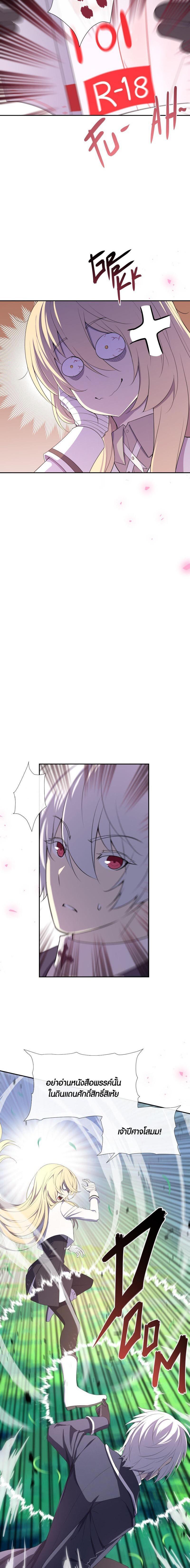 Manga-lc-com อ่านมังงะ อ่านการ์ตูน ออนไลน์ ฟรี Retired Demon King จอมมารผู้ปลดเกษียณ ตอนที่ 1 2 3 4 5 6 7 8 9 10 11 12 13 14 ฟรี ไม่มีโฆษณา Manga-lc - อ่าน มังงะ อ่าน การ์ตูน ออนไลน์ อ่านมังงะ ฟรี