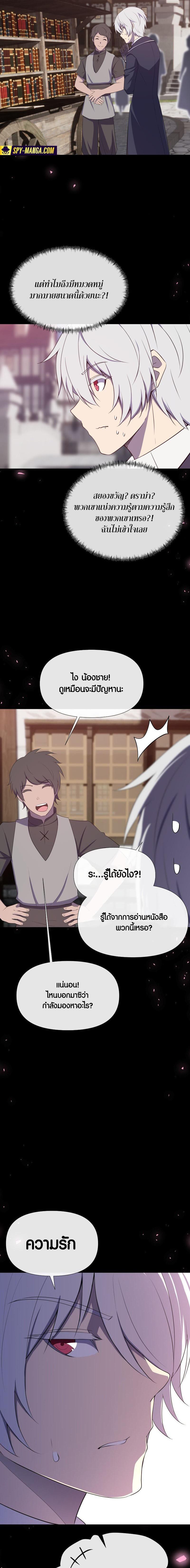 Manga-lc-com อ่านมังงะ อ่านการ์ตูน ออนไลน์ ฟรี Retired Demon King จอมมารผู้ปลดเกษียณ ตอนที่ 1 2 3 4 5 6 7 8 9 10 11 12 13 14 ฟรี ไม่มีโฆษณา Manga-lc - อ่าน มังงะ อ่าน การ์ตูน ออนไลน์ อ่านมังงะ ฟรี
