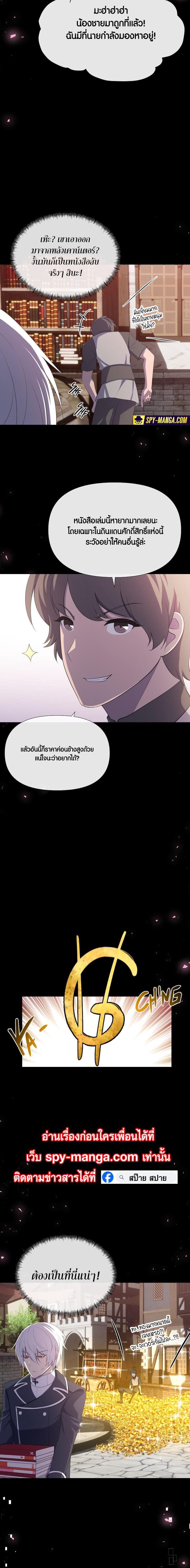 Manga-lc-com อ่านมังงะ อ่านการ์ตูน ออนไลน์ ฟรี Retired Demon King จอมมารผู้ปลดเกษียณ ตอนที่ 1 2 3 4 5 6 7 8 9 10 11 12 13 14 ฟรี ไม่มีโฆษณา Manga-lc - อ่าน มังงะ อ่าน การ์ตูน ออนไลน์ อ่านมังงะ ฟรี