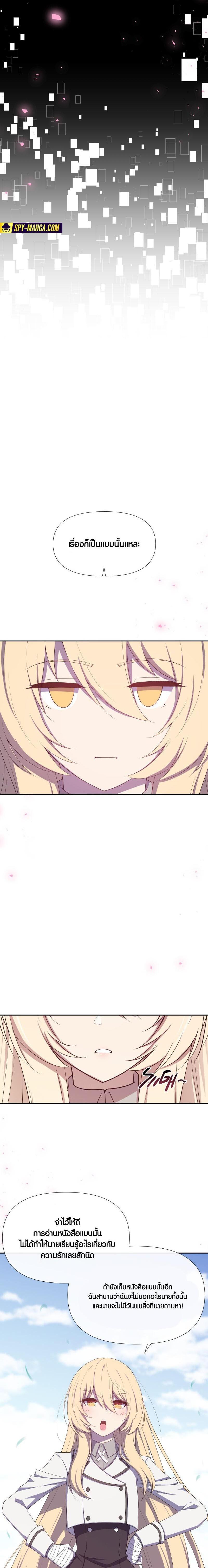 Manga-lc-com อ่านมังงะ อ่านการ์ตูน ออนไลน์ ฟรี Retired Demon King จอมมารผู้ปลดเกษียณ ตอนที่ 1 2 3 4 5 6 7 8 9 10 11 12 13 14 ฟรี ไม่มีโฆษณา Manga-lc - อ่าน มังงะ อ่าน การ์ตูน ออนไลน์ อ่านมังงะ ฟรี