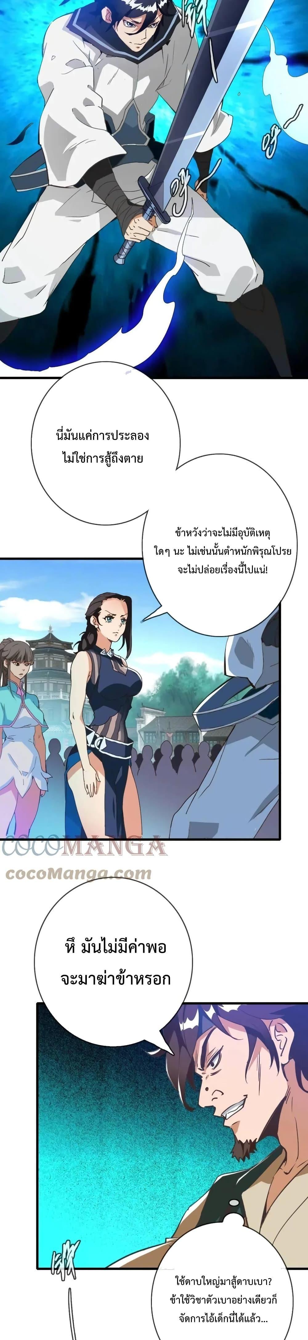 Manga-lc-com อ่านมังงะ อ่านการ์ตูน ออนไลน์ ฟรี Crazy Leveling System ตอนที่ 1 2 3 4 5 6 7 8 9 10 11 12 13 14 ฟรี ไม่มีโฆษณา Manga-lc - อ่าน มังงะ อ่าน การ์ตูน ออนไลน์ อ่านมังงะ ฟรี