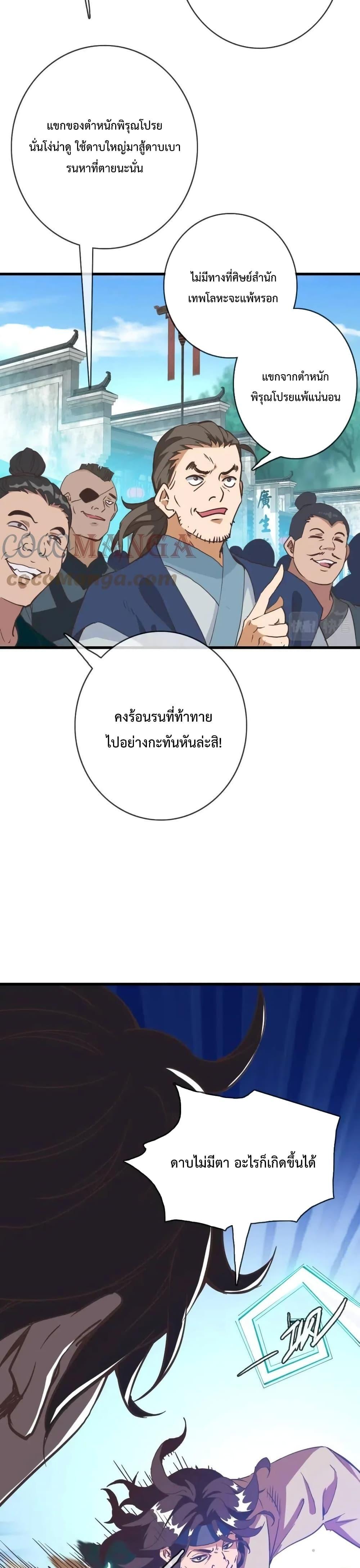 Manga-lc-com อ่านมังงะ อ่านการ์ตูน ออนไลน์ ฟรี Crazy Leveling System ตอนที่ 1 2 3 4 5 6 7 8 9 10 11 12 13 14 ฟรี ไม่มีโฆษณา Manga-lc - อ่าน มังงะ อ่าน การ์ตูน ออนไลน์ อ่านมังงะ ฟรี