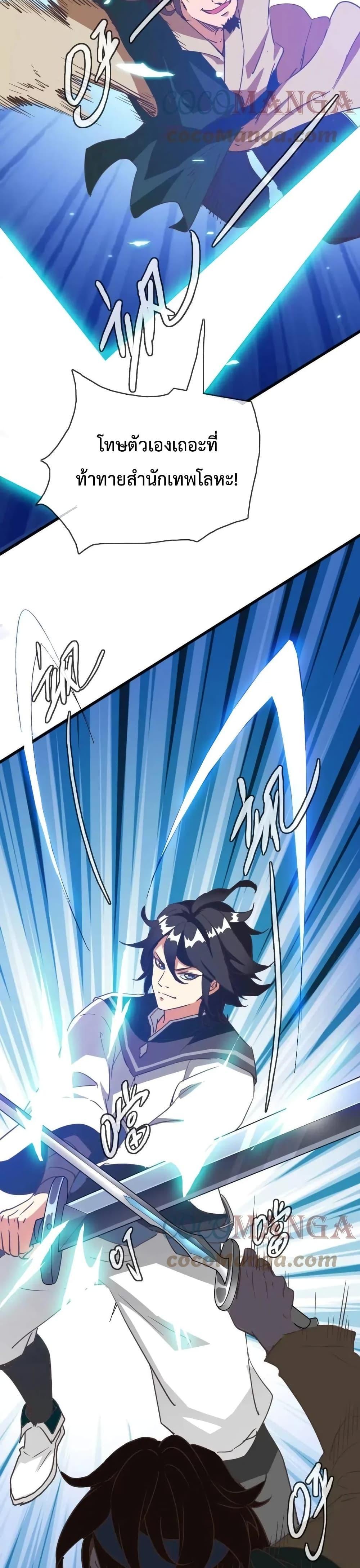 Manga-lc-com อ่านมังงะ อ่านการ์ตูน ออนไลน์ ฟรี Crazy Leveling System ตอนที่ 1 2 3 4 5 6 7 8 9 10 11 12 13 14 ฟรี ไม่มีโฆษณา Manga-lc - อ่าน มังงะ อ่าน การ์ตูน ออนไลน์ อ่านมังงะ ฟรี