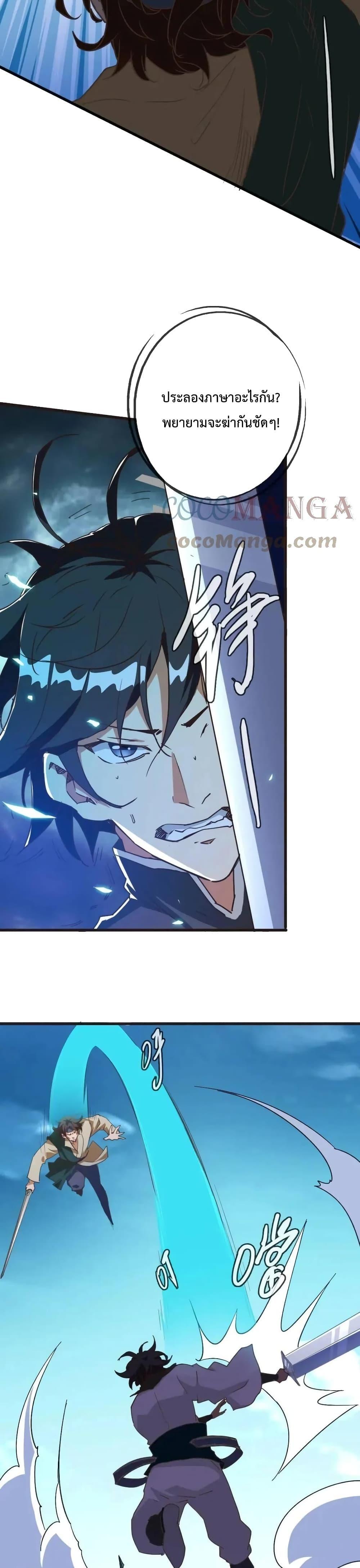 Manga-lc-com อ่านมังงะ อ่านการ์ตูน ออนไลน์ ฟรี Crazy Leveling System ตอนที่ 1 2 3 4 5 6 7 8 9 10 11 12 13 14 ฟรี ไม่มีโฆษณา Manga-lc - อ่าน มังงะ อ่าน การ์ตูน ออนไลน์ อ่านมังงะ ฟรี