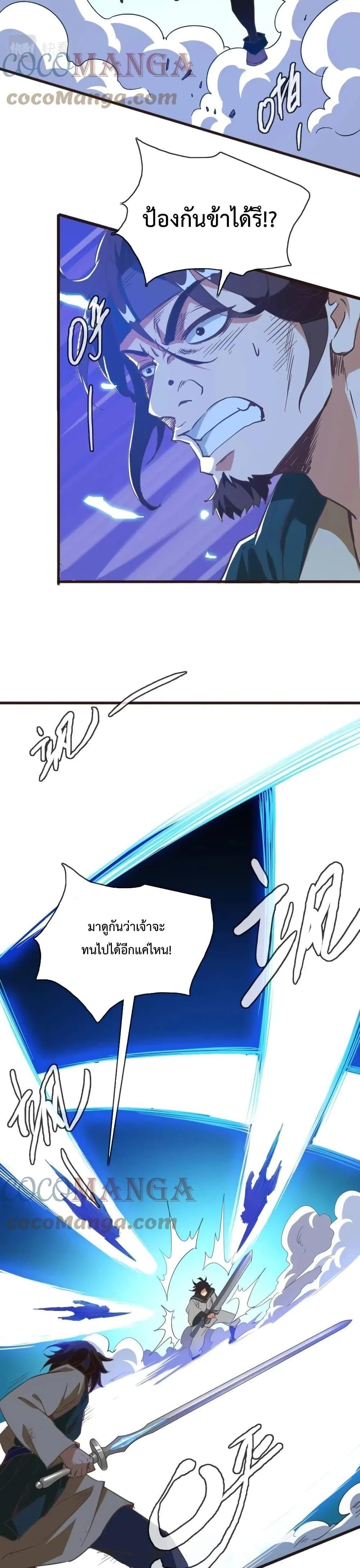 Manga-lc-com อ่านมังงะ อ่านการ์ตูน ออนไลน์ ฟรี Crazy Leveling System ตอนที่ 1 2 3 4 5 6 7 8 9 10 11 12 13 14 ฟรี ไม่มีโฆษณา Manga-lc - อ่าน มังงะ อ่าน การ์ตูน ออนไลน์ อ่านมังงะ ฟรี