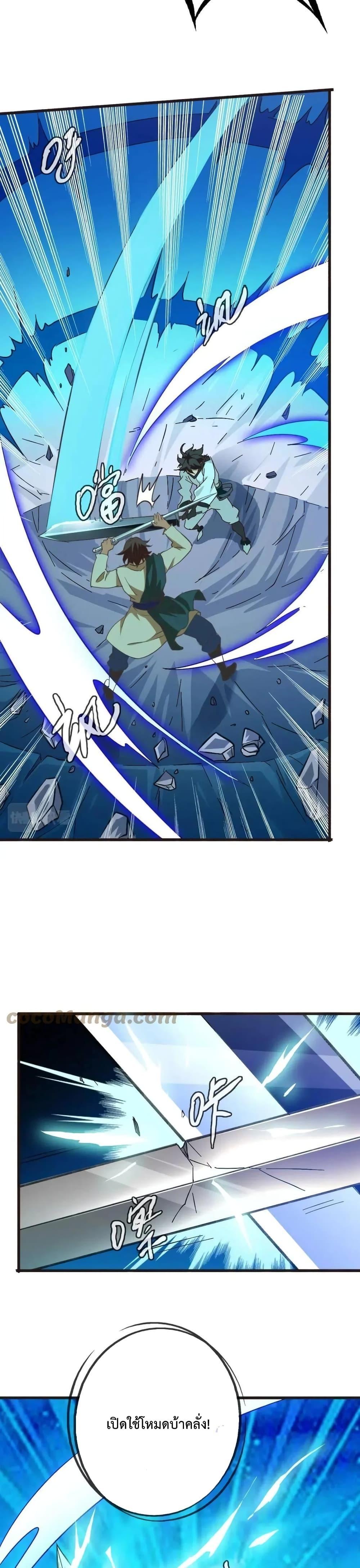 Manga-lc-com อ่านมังงะ อ่านการ์ตูน ออนไลน์ ฟรี Crazy Leveling System ตอนที่ 1 2 3 4 5 6 7 8 9 10 11 12 13 14 ฟรี ไม่มีโฆษณา Manga-lc - อ่าน มังงะ อ่าน การ์ตูน ออนไลน์ อ่านมังงะ ฟรี