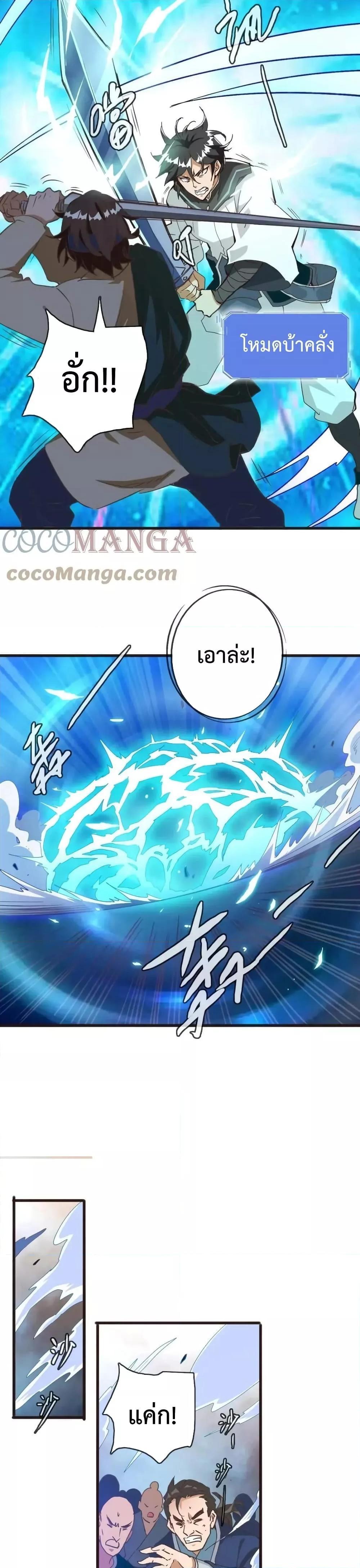 Manga-lc-com อ่านมังงะ อ่านการ์ตูน ออนไลน์ ฟรี Crazy Leveling System ตอนที่ 1 2 3 4 5 6 7 8 9 10 11 12 13 14 ฟรี ไม่มีโฆษณา Manga-lc - อ่าน มังงะ อ่าน การ์ตูน ออนไลน์ อ่านมังงะ ฟรี