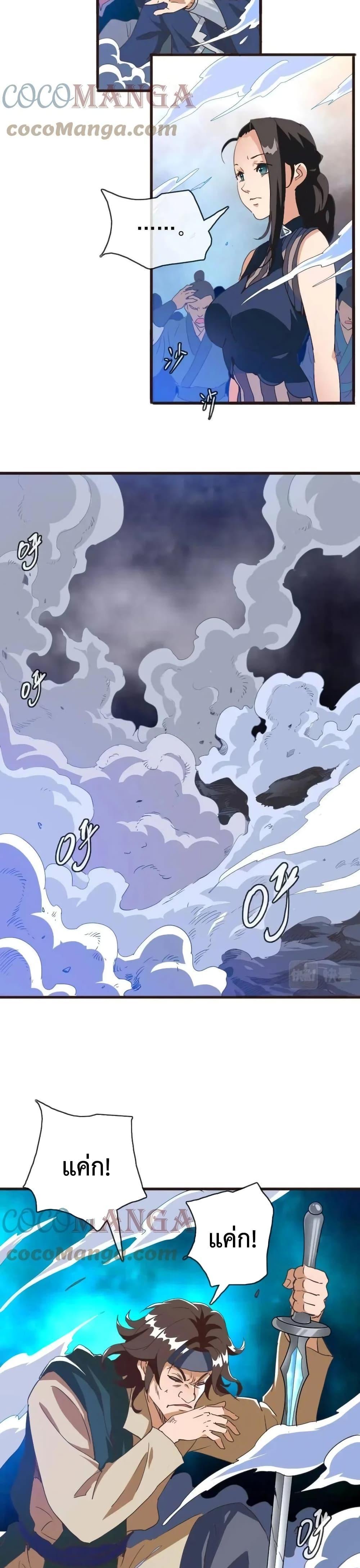 Manga-lc-com อ่านมังงะ อ่านการ์ตูน ออนไลน์ ฟรี Crazy Leveling System ตอนที่ 1 2 3 4 5 6 7 8 9 10 11 12 13 14 ฟรี ไม่มีโฆษณา Manga-lc - อ่าน มังงะ อ่าน การ์ตูน ออนไลน์ อ่านมังงะ ฟรี