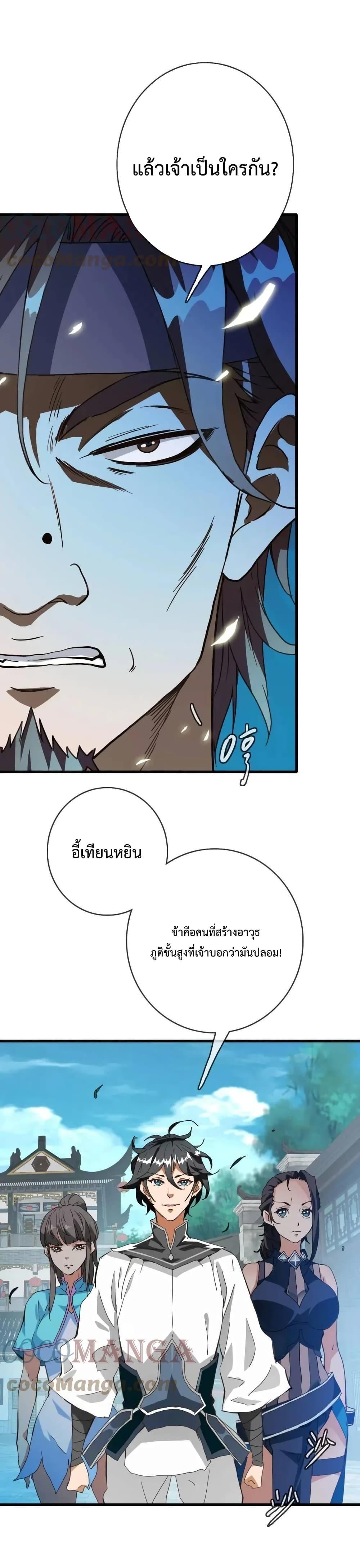 Manga-lc-com อ่านมังงะ อ่านการ์ตูน ออนไลน์ ฟรี Crazy Leveling System ตอนที่ 1 2 3 4 5 6 7 8 9 10 11 12 13 14 ฟรี ไม่มีโฆษณา Manga-lc - อ่าน มังงะ อ่าน การ์ตูน ออนไลน์ อ่านมังงะ ฟรี