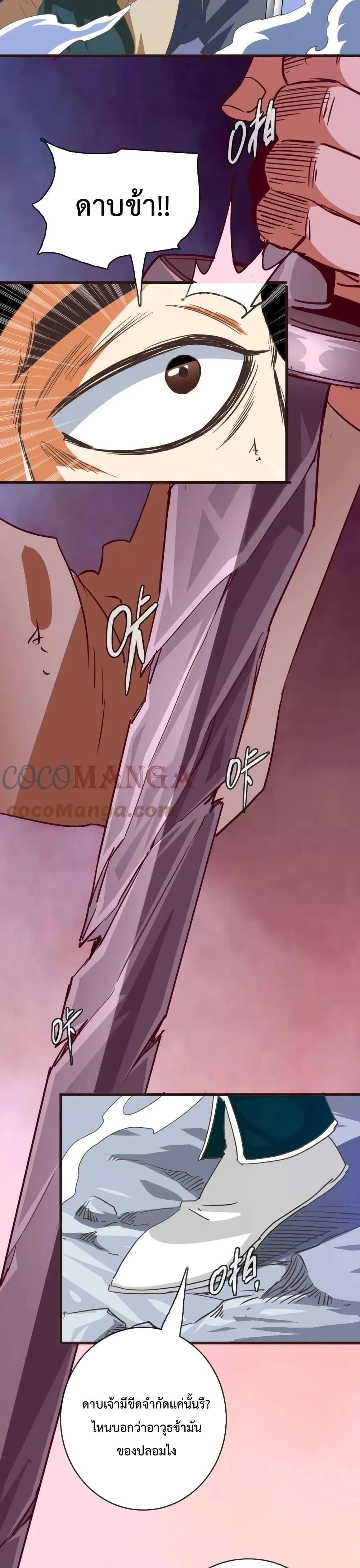 Manga-lc-com อ่านมังงะ อ่านการ์ตูน ออนไลน์ ฟรี Crazy Leveling System ตอนที่ 1 2 3 4 5 6 7 8 9 10 11 12 13 14 ฟรี ไม่มีโฆษณา Manga-lc - อ่าน มังงะ อ่าน การ์ตูน ออนไลน์ อ่านมังงะ ฟรี