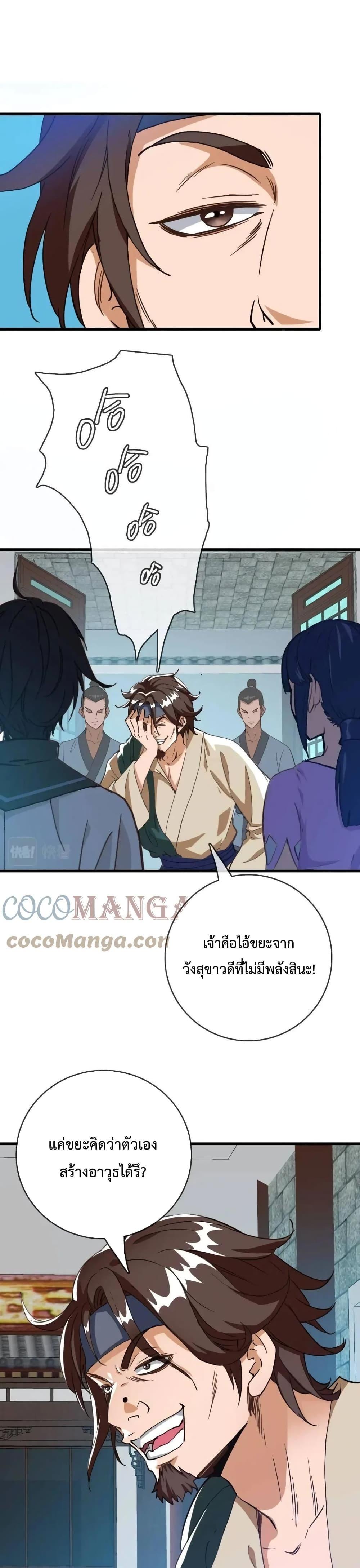 Manga-lc-com อ่านมังงะ อ่านการ์ตูน ออนไลน์ ฟรี Crazy Leveling System ตอนที่ 1 2 3 4 5 6 7 8 9 10 11 12 13 14 ฟรี ไม่มีโฆษณา Manga-lc - อ่าน มังงะ อ่าน การ์ตูน ออนไลน์ อ่านมังงะ ฟรี
