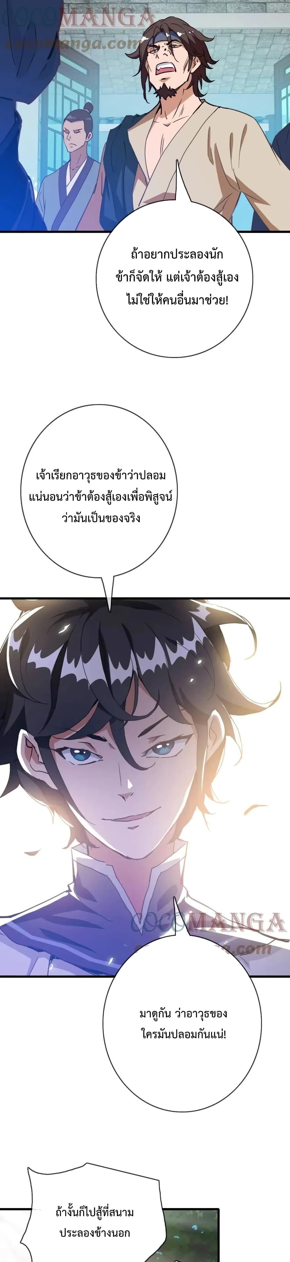 Manga-lc-com อ่านมังงะ อ่านการ์ตูน ออนไลน์ ฟรี Crazy Leveling System ตอนที่ 1 2 3 4 5 6 7 8 9 10 11 12 13 14 ฟรี ไม่มีโฆษณา Manga-lc - อ่าน มังงะ อ่าน การ์ตูน ออนไลน์ อ่านมังงะ ฟรี