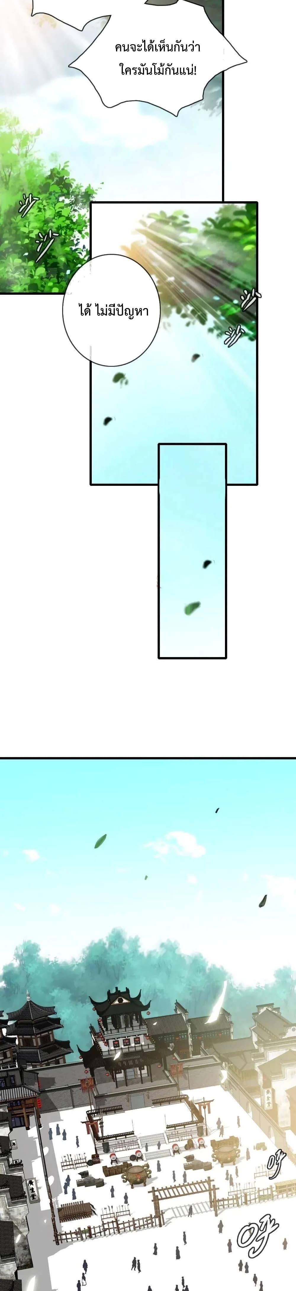 Manga-lc-com อ่านมังงะ อ่านการ์ตูน ออนไลน์ ฟรี Crazy Leveling System ตอนที่ 1 2 3 4 5 6 7 8 9 10 11 12 13 14 ฟรี ไม่มีโฆษณา Manga-lc - อ่าน มังงะ อ่าน การ์ตูน ออนไลน์ อ่านมังงะ ฟรี