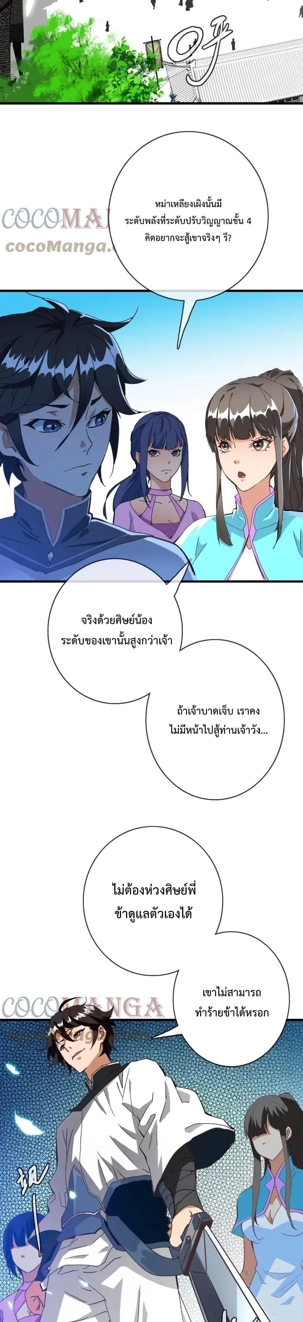 Manga-lc-com อ่านมังงะ อ่านการ์ตูน ออนไลน์ ฟรี Crazy Leveling System ตอนที่ 1 2 3 4 5 6 7 8 9 10 11 12 13 14 ฟรี ไม่มีโฆษณา Manga-lc - อ่าน มังงะ อ่าน การ์ตูน ออนไลน์ อ่านมังงะ ฟรี