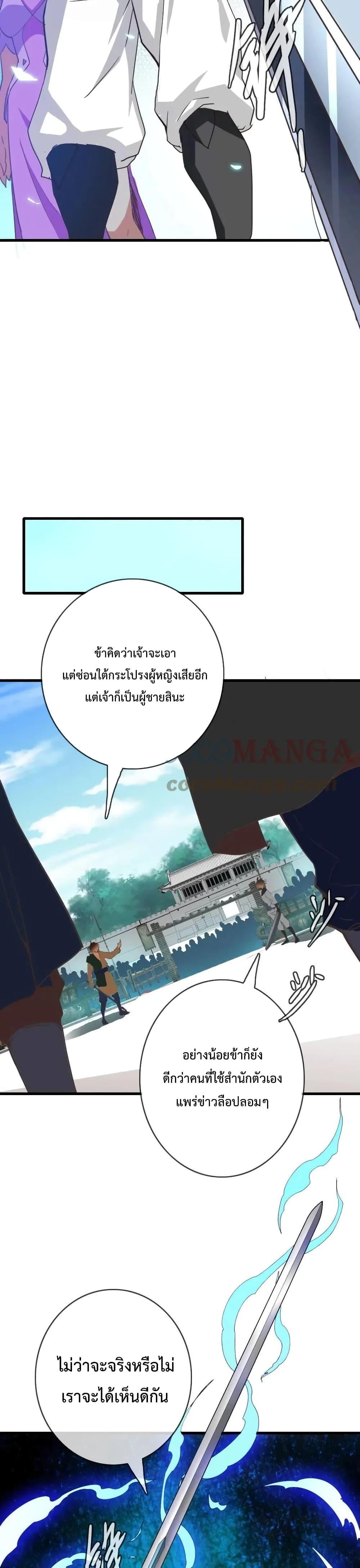 Manga-lc-com อ่านมังงะ อ่านการ์ตูน ออนไลน์ ฟรี Crazy Leveling System ตอนที่ 1 2 3 4 5 6 7 8 9 10 11 12 13 14 ฟรี ไม่มีโฆษณา Manga-lc - อ่าน มังงะ อ่าน การ์ตูน ออนไลน์ อ่านมังงะ ฟรี