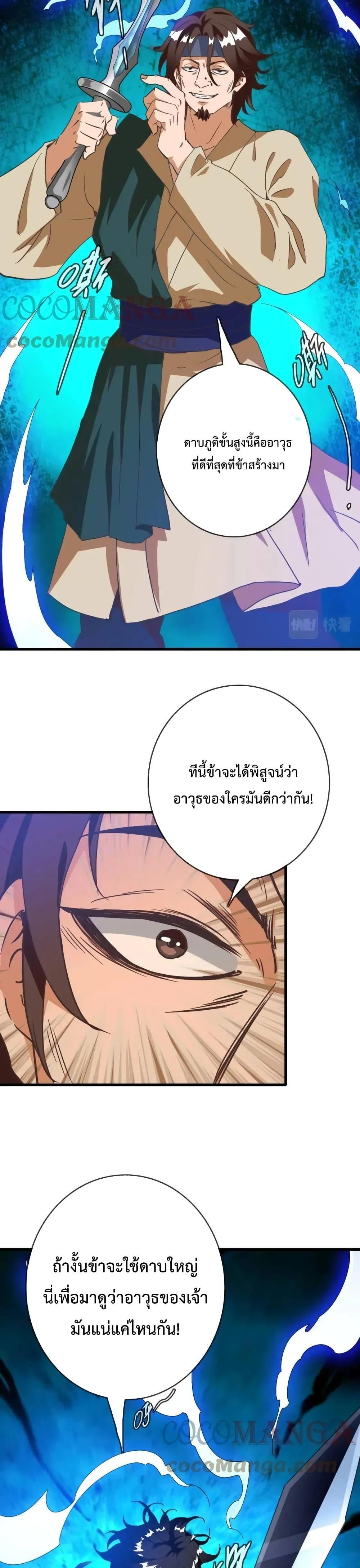 Manga-lc-com อ่านมังงะ อ่านการ์ตูน ออนไลน์ ฟรี Crazy Leveling System ตอนที่ 1 2 3 4 5 6 7 8 9 10 11 12 13 14 ฟรี ไม่มีโฆษณา Manga-lc - อ่าน มังงะ อ่าน การ์ตูน ออนไลน์ อ่านมังงะ ฟรี